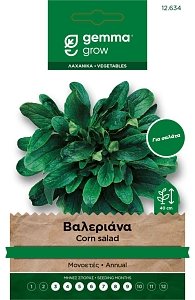 Σπόροι βαλεριάνα Gemma φάκελος για σαλάτα