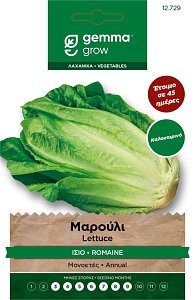 Μαρούλι Romana Καλοκαιρινό Bionda Gemma – 45ημ