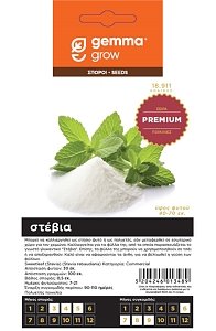 Gemma Premium Στέβια Σπόροι – Φυσικό Γλυκαντικό για Καλλιέργεια