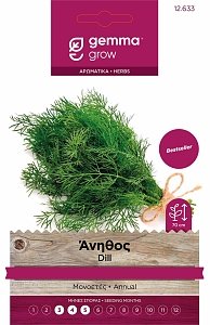 Άνηθος Gemma φάκελος σπόρων – Μονοετές αρωματικό βότανο