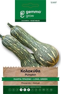 Κολοκύθα Πράσινη Μακριά Gemma – Σπόροι Lunga Napoli