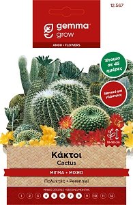 Κάκτοι Μίγμα Gemma – Σπόροι Πολυετών Φυτών για Γλάστρες