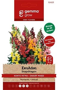 Gemma Σκυλάκι Κοντό Μίγμα – Σπόροι για Μπορντούρα