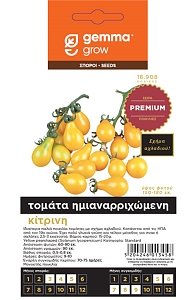 Τομάτα Yellow Pearshaped Gemma – Κίτρινη ημιαναρριχώμενη, φάκελος Premium