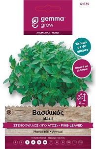 Βασιλικός Στενόφυλλος (Νυχάτος) Gemma – Φάκελος σπόρων