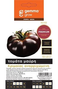 Τομάτα Μαύρη Κριμαίας Gemma – Αναρριχώμενη Ποικιλία Premium