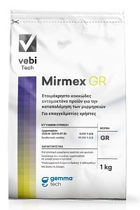 Mirmex GR 1kg – Επαγγελματικό Κοκκώδες Δόλωμα Μυρμηγκιών