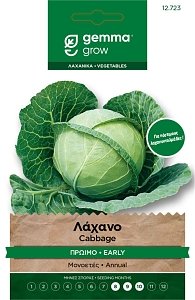Λάχανο Πρώιμο Copenhagen Market 2 Σπόροι Gemma 2–2,4kg