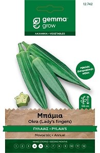 Μπάμια Gemma – Υψηλής Απόδοσης Σπόροι Λαχανικών 60ημ