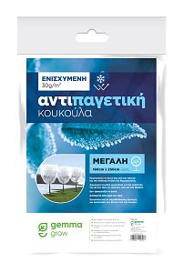 Αντιπαγετική Κουκούλα 30g Μεγάλη 2,50m – Προστασία Φυτών