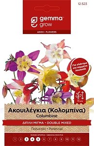 Gemma Aquilegia Διπλή Μίγμα – Σπόροι λουλουδιών για γλάστρα & κήπο