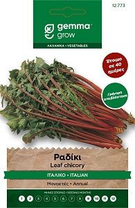 Ραδίκι Ιταλικό Σπόροι Gemma – Ποικιλία Catalogna με Γρήγορη Αναβλάστηση