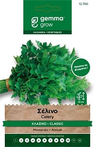 Σέλινο Κλασικό Σπόροι Gemma – Αρωματικό Verde da Taglio