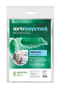 Αντιπαγετική Κουκούλα Gemma Μεσαία 1,60m 18g – Προστασία φυτών