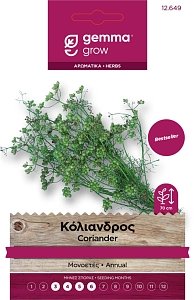 Κόλιανδρος Σπόροι Gemma – Μονοετές Αρωματικό για Άρωμα & Γεύση