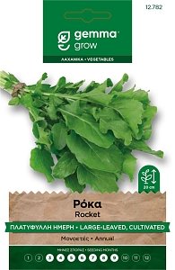 Σπόροι Ρόκα Πλατύφυλλη Ήμερη Gemma Grow 12.782 - Eruca sativa