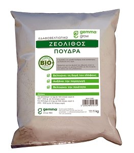 Ζεόλιθος Πούδρα – Φυσικό Εδαφοβελτιωτικό