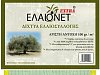 ΕΛΑΙΟΝΕΤ EXTRA Δίχτυ Ελαιοσυλλογής 100gr/m² Μονοκόμματο με Κρίκους - 5x10, 6x10, 6x12 m