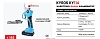 KYROS KY114 Ηλεκτρικό Ψαλίδι Κλαδέματος 1100W με 2 Μπαταρίες 21V