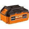 Μπαταρία Λιθίου HOJITA 20V 4.0Ah – Μέγιστη αυτονομία & ισχύς