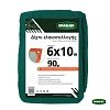 GRASHER Δίχτυ Ελαιοσυλλογής 90gr/m² Πυκνής Πλέξης με Μεταλλικούς Κρίκους – 5x10m, 6x10m, 6x12m