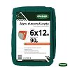 GRASHER Δίχτυ Ελαιοσυλλογής 90gr/m² Πυκνής Πλέξης με Μεταλλικούς Κρίκους – 5x10m, 6x10m, 6x12m