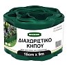 Μπορντούρα Κήπου Πλαστική GRASHER 15cm x 9m Πράσινη