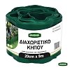 Μπορντούρα Κήπου Πλαστική GRASHER 20cm x 9m Πράσινη