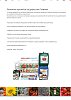 CROPMAX 250ml, 1lt, 5lt | Πανίσχυρος Βιοδιεγέρτης Αμινοξέων & Οργανικό Λίπασμα για Μέγιστη Απόδοση