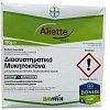 Bayer Aliette 80 WG Διασυστηματικό Μυκητοκτόνο Fosetyl-Al 100gr-5kg
