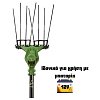 Ελαιοραβδιστικό Amolivo All Carbon 12V 800W Brushless με Κοντάρι Carbon και Κεφαλή 8 Ανθρακονημάτων, 2,1kg