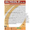 Nitrofarm Glygold 36 SL - Διασυστηματικό Ζιζανιοκτόνο Glyphosate 36% - Ισχυρή Εξόντωση Ζιζανίων - 1lt / 5lt