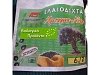 Ελαιόδιχτο Πλαστικά Θράκης Artemis Net 5x10, 6x10, 6x12