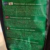 Kroff Supreme Ξηρά Τροφή Σκύλου για Ενέργεια & Πέψη 20Kg
