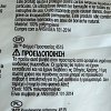 3M Ολόσωμη Φόρμα Προστασίας SMS Type 5/6 Λευκή 4515