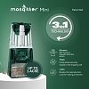 Mosqitter Mini – Ηλεκτρική Παγίδα Κουνουπιών UV για Κήπο & Σπίτι