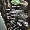 1st Plan Maximum Γατοτροφή Rich in Meat για Ενέργεια και Υγεία 20kg