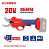 WORKPRO WP391603 – Ψαλίδι Κλαδευτικό 20V-Li Brushless PROFI