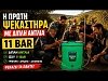 Elettra Dalia Plus 18Lt Επαγγελματικός Ψεκαστήρας Μπαταρίας 11 Bar