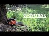 ECHO CS-2511TES C κλαδευτικό αλυσοπρίονο carving επαγγελματικό