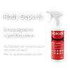 AGROZA Redy Super εντομοκτόνο έτοιμο προς χρήση 400ml