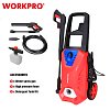 Πλυστικό Μηχάνημα 2200W 160bar WORKPRO WP423012 PROFI