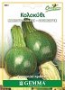 Κολοκύθι Στρογγυλό Σκούρο Gemma – 50 ημέρες