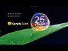 Syngenta Karate Zeon 10 CS Πυρεθρινοειδές Εντομοκτόνο Ευρέος Φάσματος 100ml / 200ml