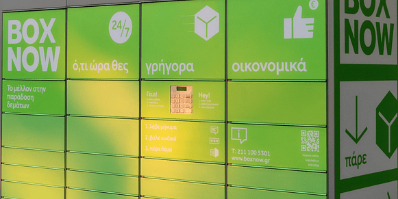 BOX NOW Lockers | Παραλαβή 24/7, πάντα γρήγορα!